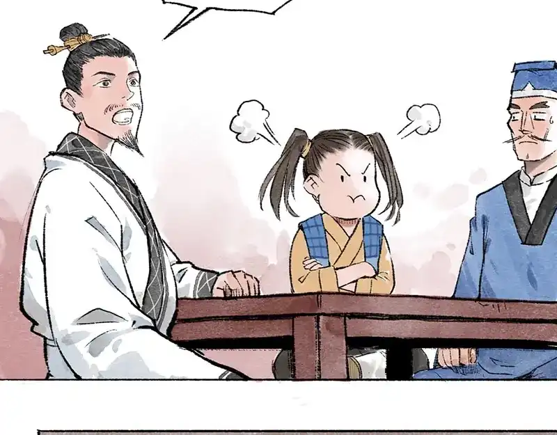 《太子追杀令》第5回 少林真相 第42页
