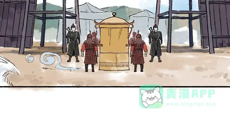 《太子追杀令》第5回 少林真相 第71页
