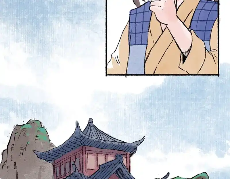 《太子追杀令》第5回 少林真相 第30页