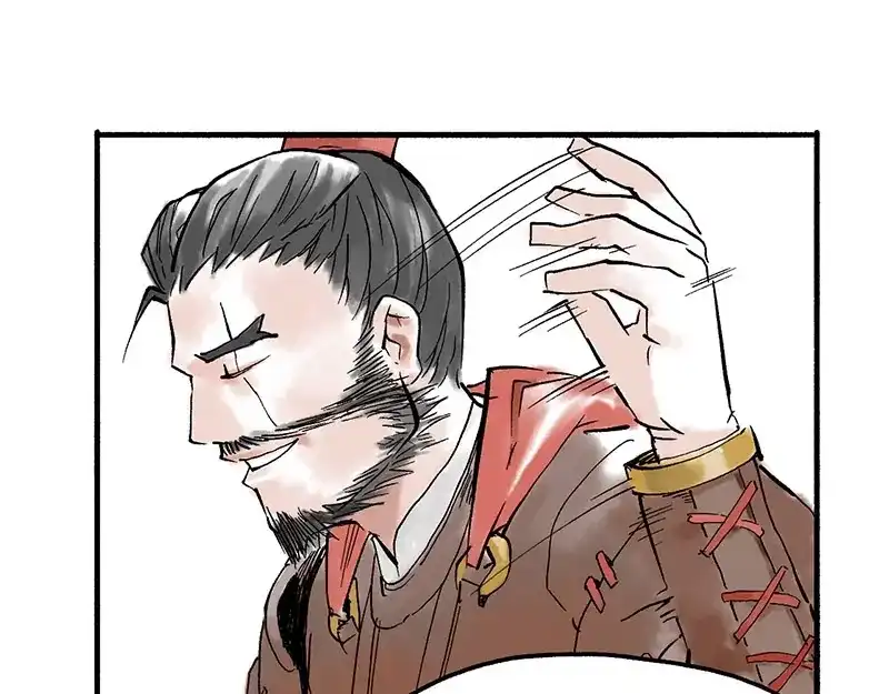 《太子追杀令》第5回 少林真相 第79页