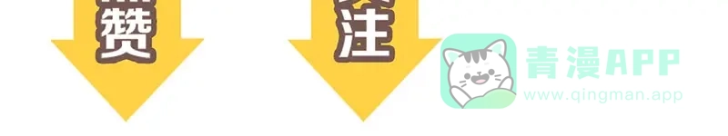 《太子追杀令》第5回 少林真相 第96页