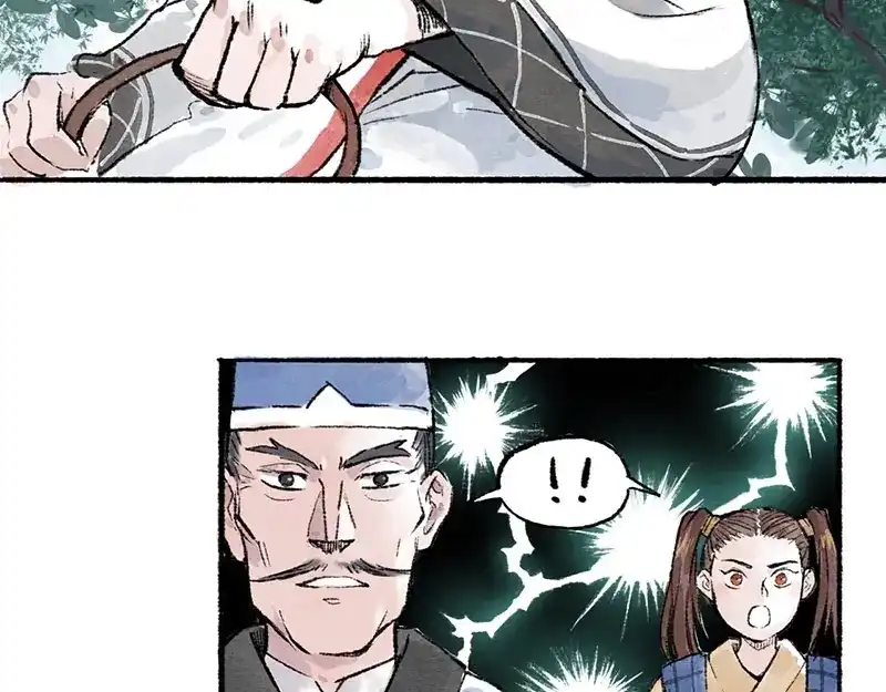 《太子追杀令》第5回 少林真相 第15页