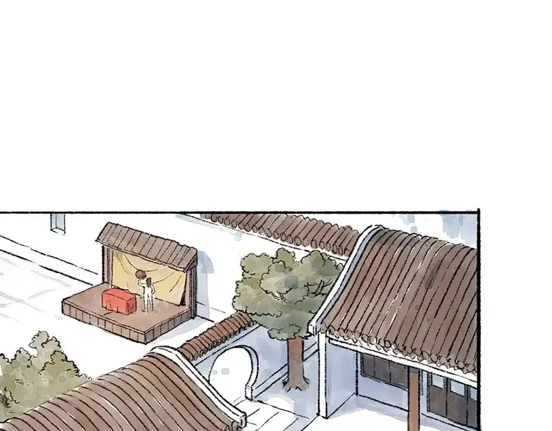 《太子追杀令》第6回 请君入裈 第15页