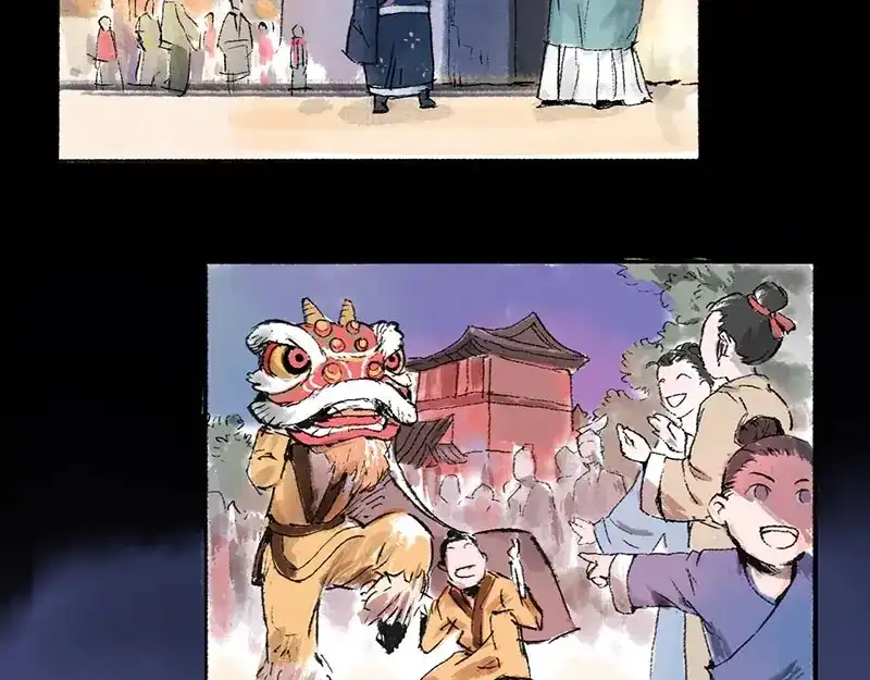 《太子追杀令》第6回 请君入裈 第84页