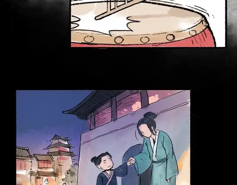 《太子追杀令》第6回 请君入裈 第83页