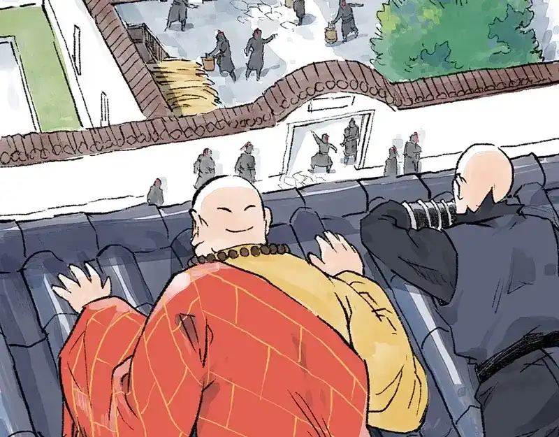 《太子追杀令》第6回 请君入裈 第113页