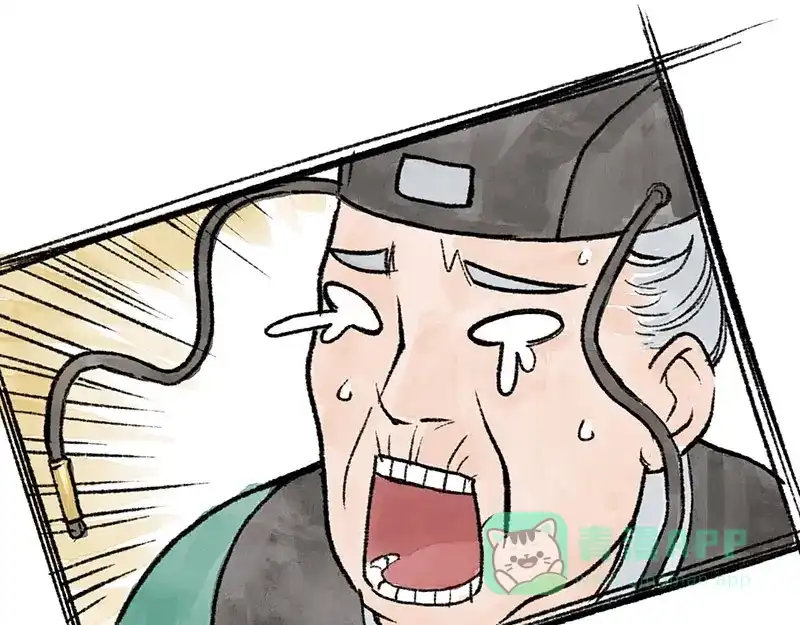 《太子追杀令》第6回 请君入裈 第31页