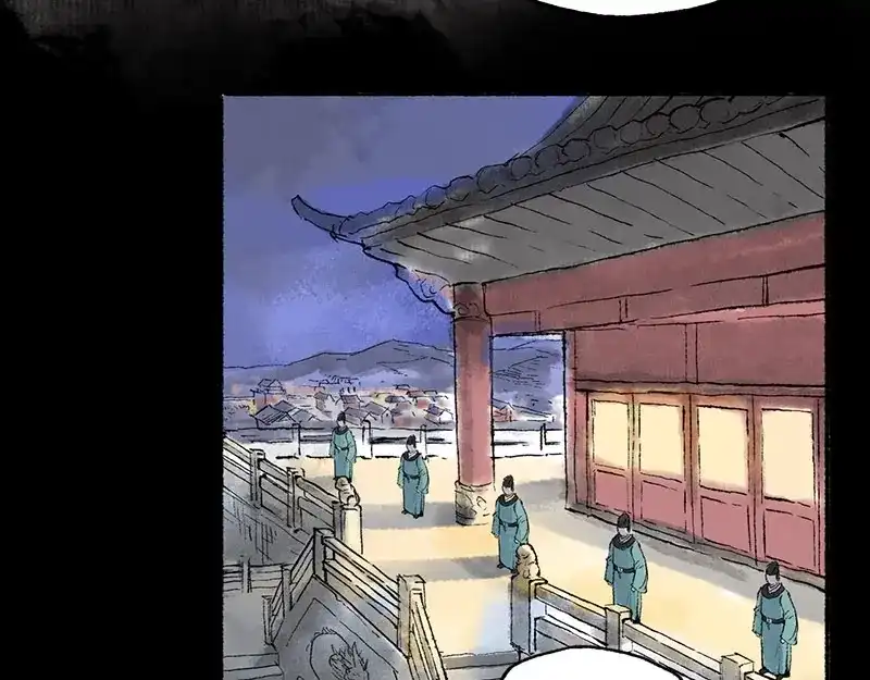 《太子追杀令》第6回 请君入裈 第90页