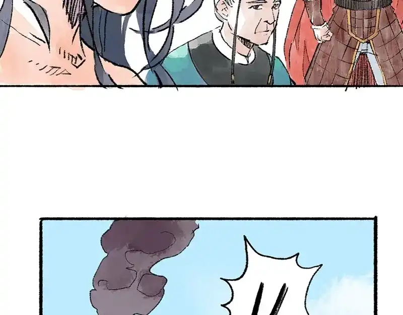 《太子追杀令》第6回 请君入裈 第109页
