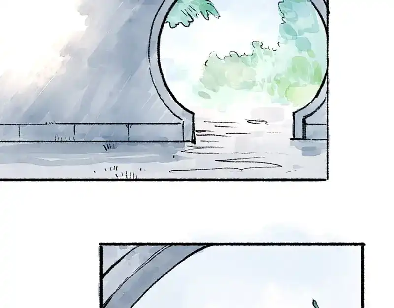 《太子追杀令》第6回 请君入裈 第29页