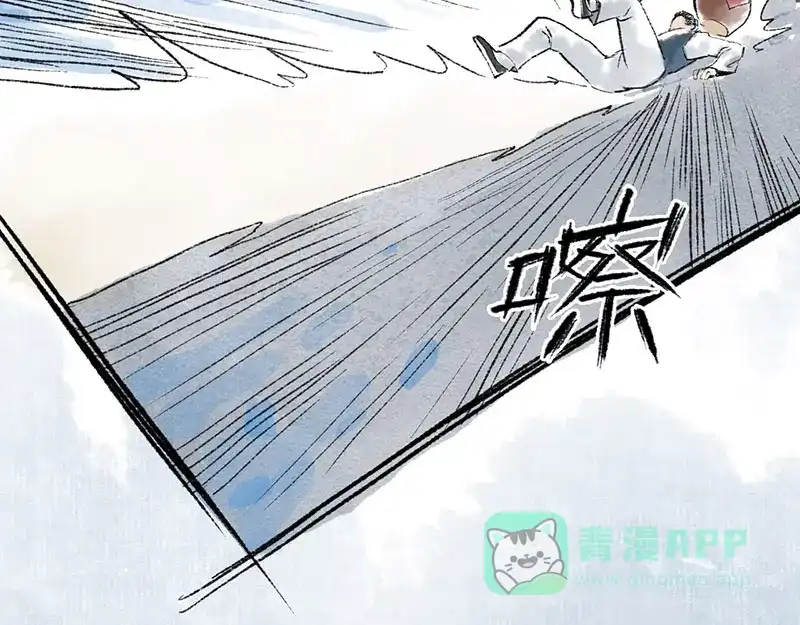 《太子追杀令》第6回 请君入裈 第6页