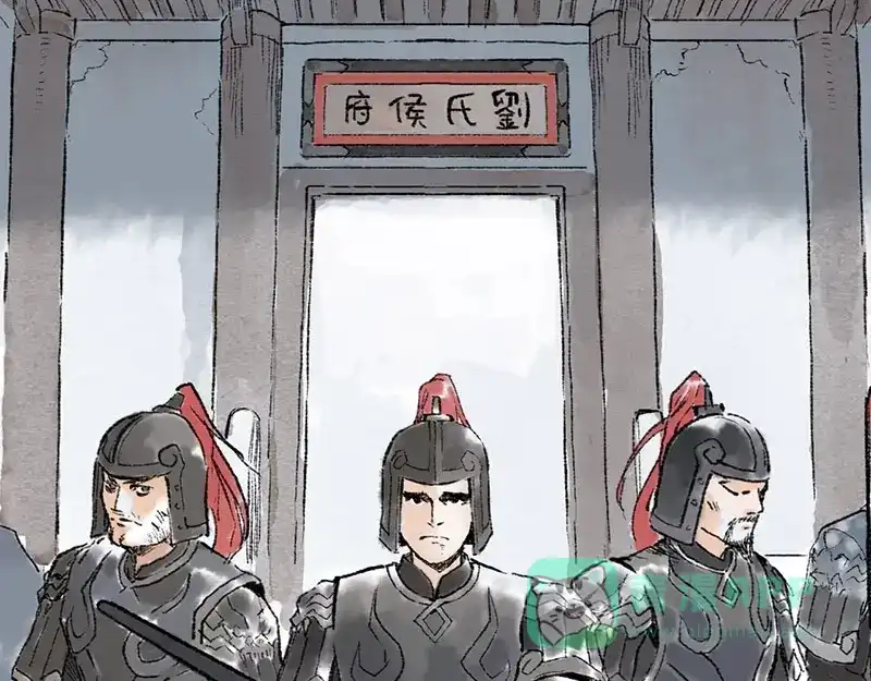 《太子追杀令》第6回 请君入裈 第11页