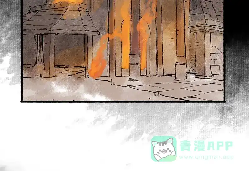 《太子追杀令》第6回 请君入裈 第106页