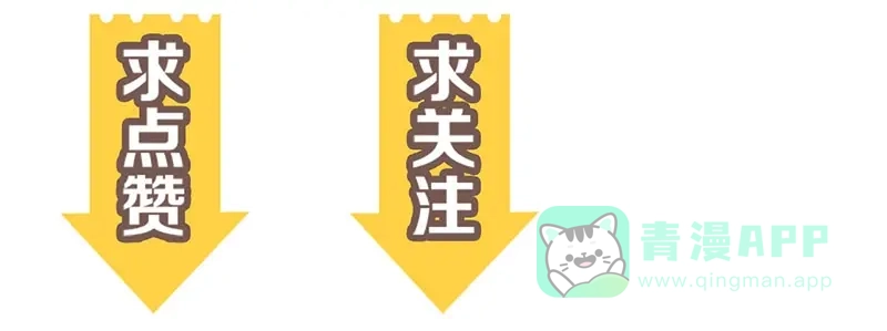 《太子追杀令》第6回 请君入裈 第131页