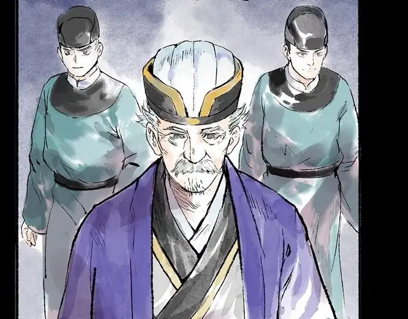《太子追杀令》第6回 请君入裈 第92页