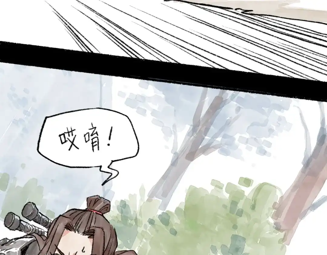 《太子追杀令》第7回 戏里戏外 第117页