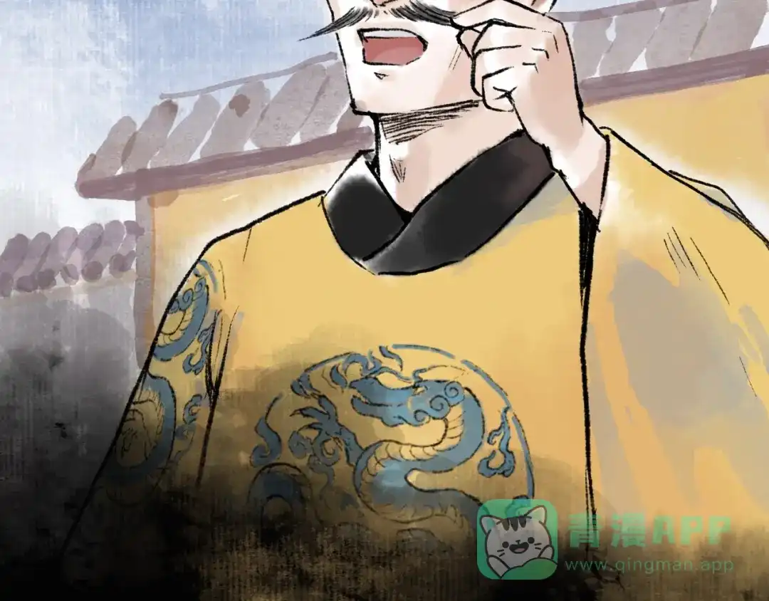《太子追杀令》第7回 戏里戏外 第26页