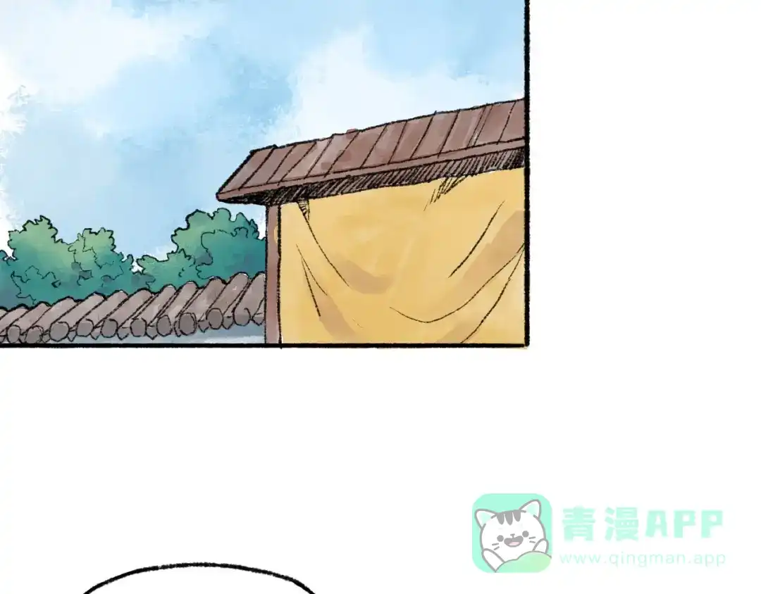 《太子追杀令》第7回 戏里戏外 第126页