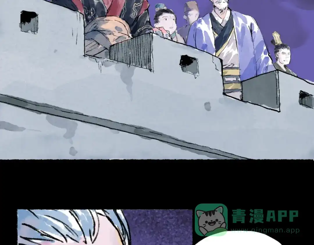 《太子追杀令》第7回 戏里戏外 第41页