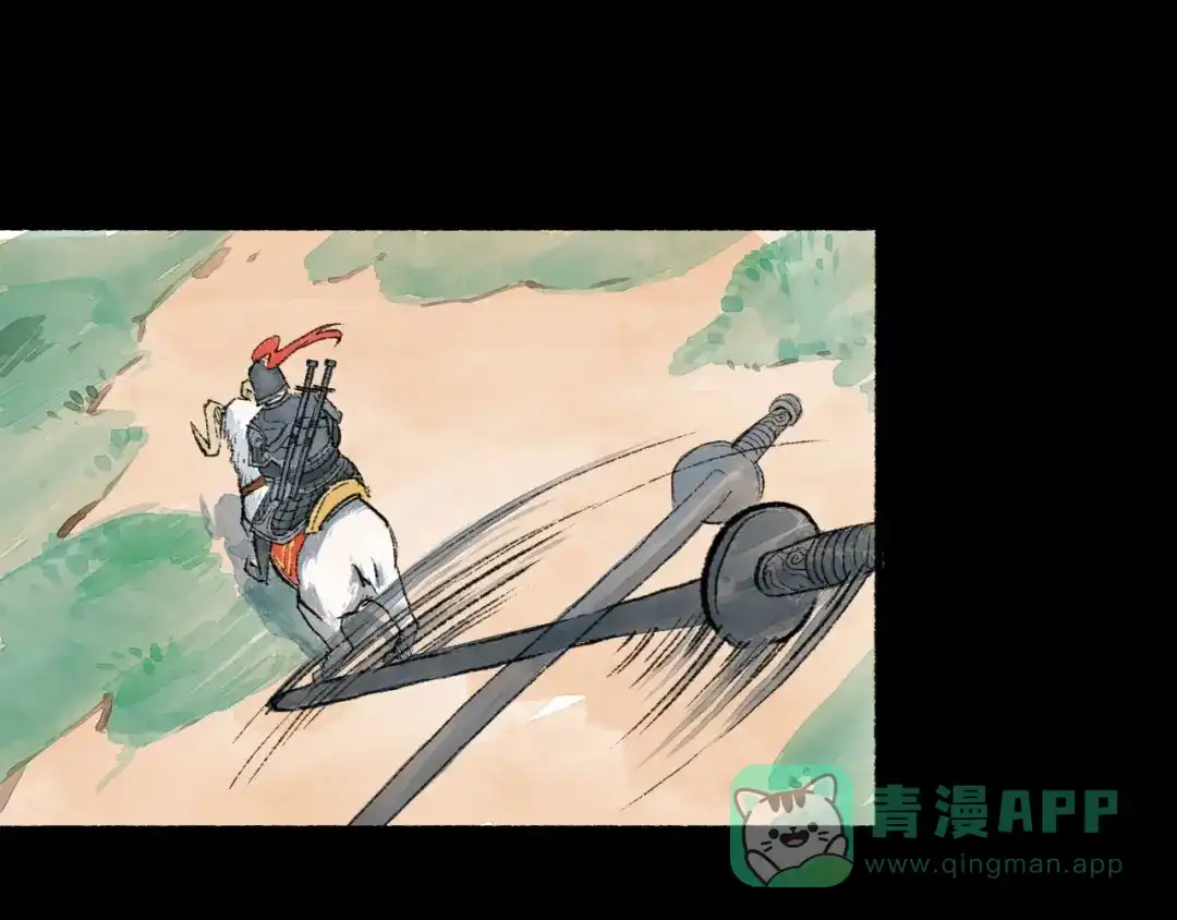 《太子追杀令》第7回 戏里戏外 第111页
