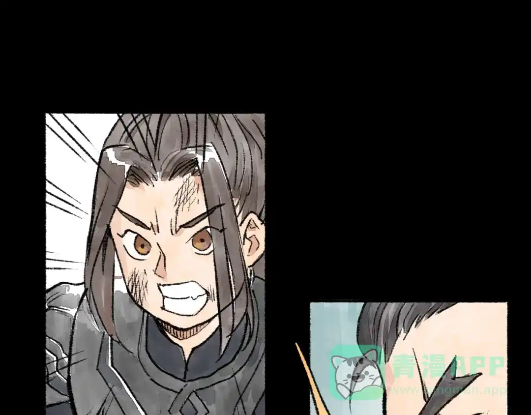 《太子追杀令》第7回 戏里戏外 第121页