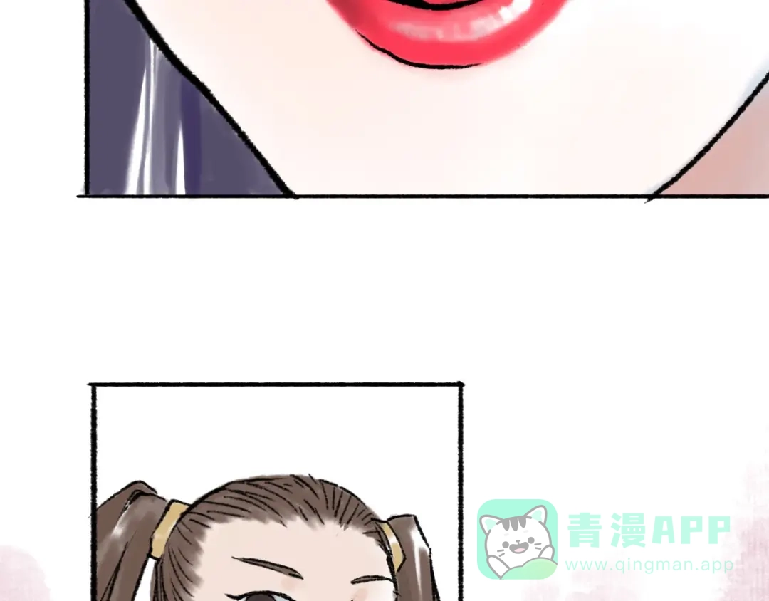 《太子追杀令》第7回 戏里戏外 第66页