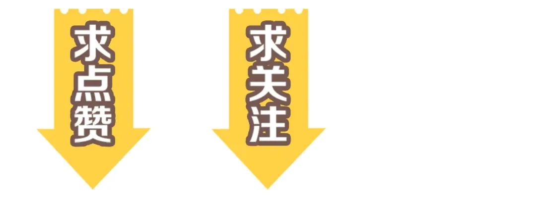 《太子追杀令》第7回 戏里戏外 第140页