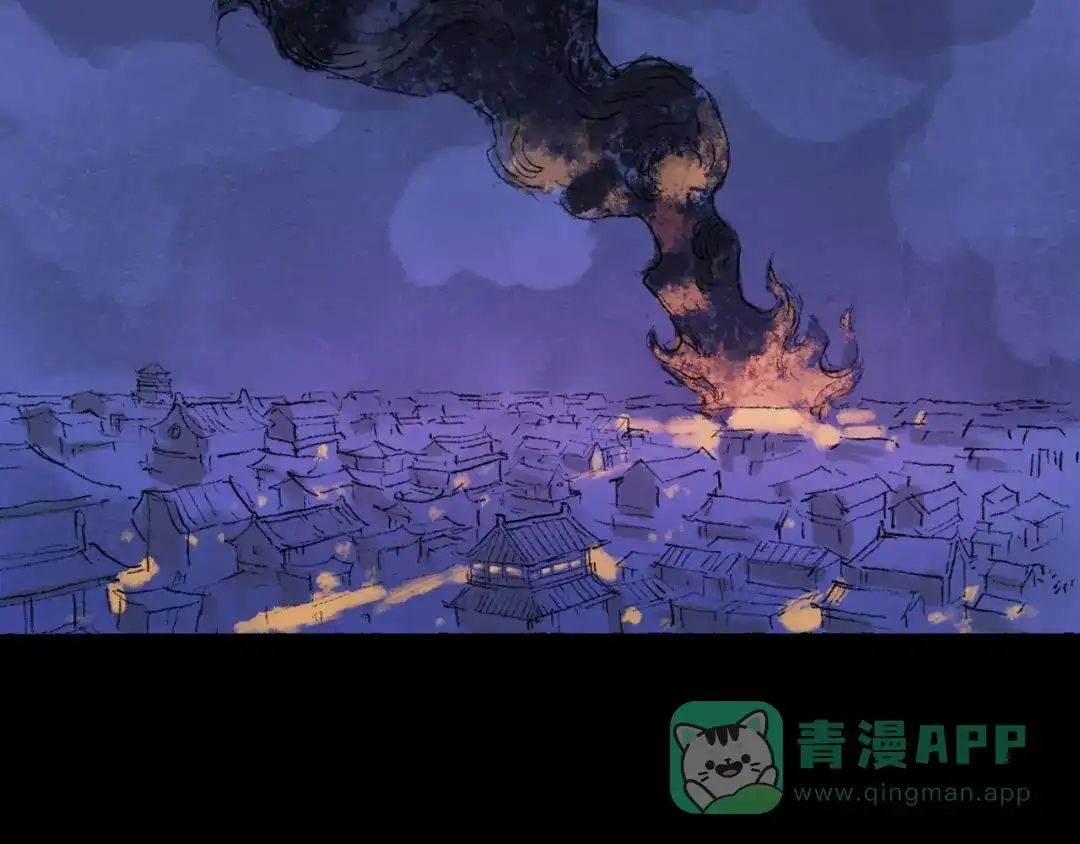 《太子追杀令》第7回 戏里戏外 第36页