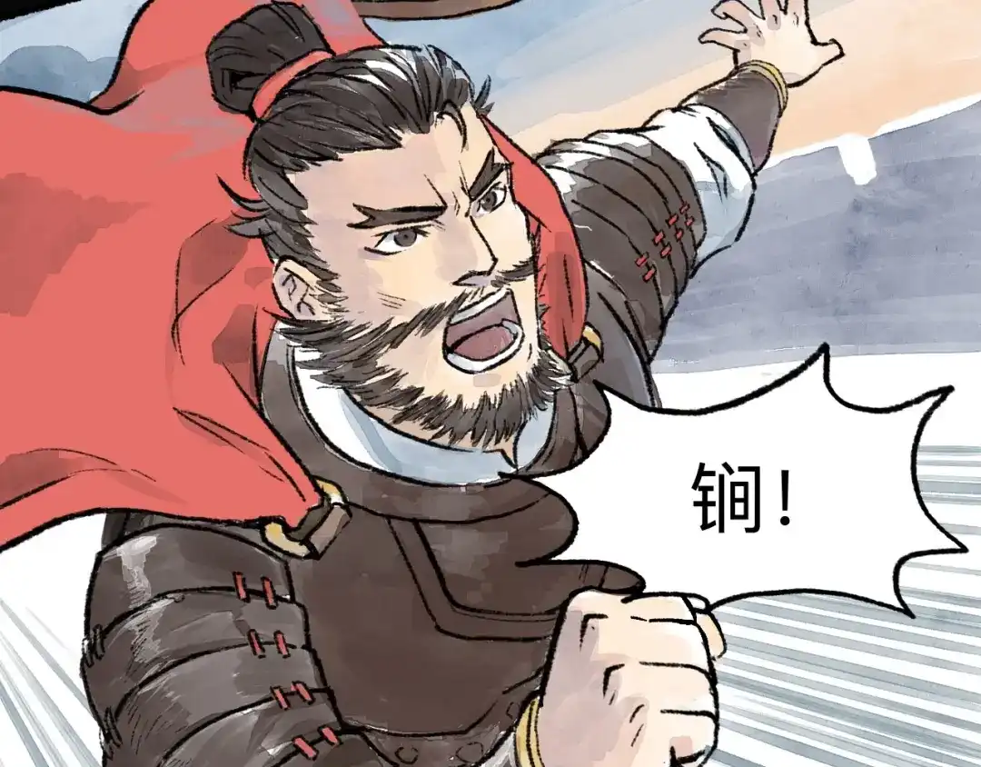 《太子追杀令》第7回 戏里戏外 第95页