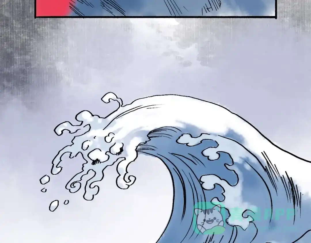 《太子追杀令》第8回 大海无量 第86页