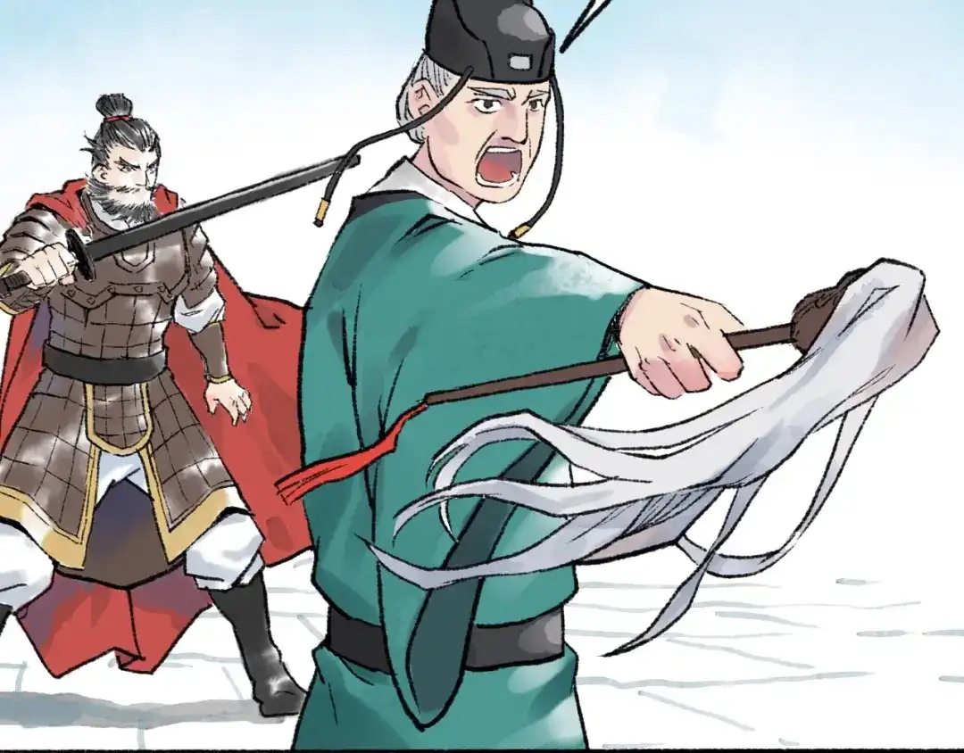 《太子追杀令》第8回 大海无量 第8页