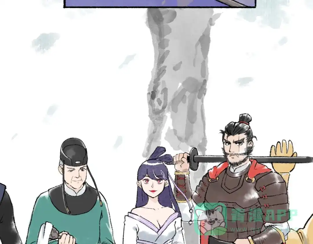 《太子追杀令》第8回 大海无量 第66页