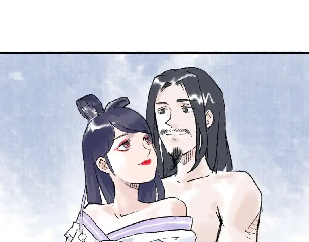 《太子追杀令》第8回 大海无量 第44页