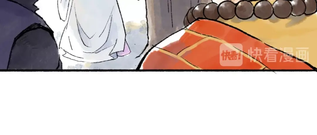 《太子追杀令》第8回 大海无量 第127页