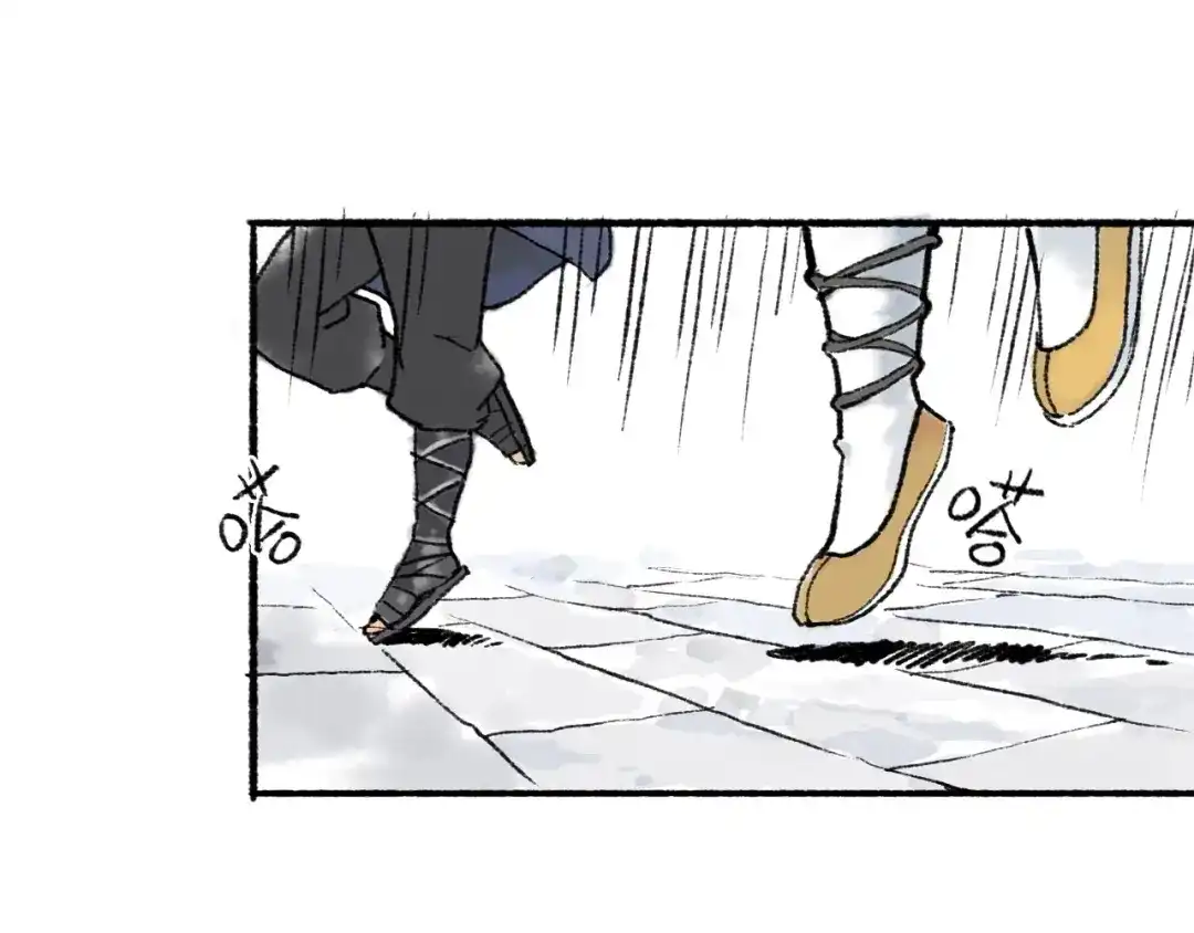 《太子追杀令》第8回 大海无量 第60页