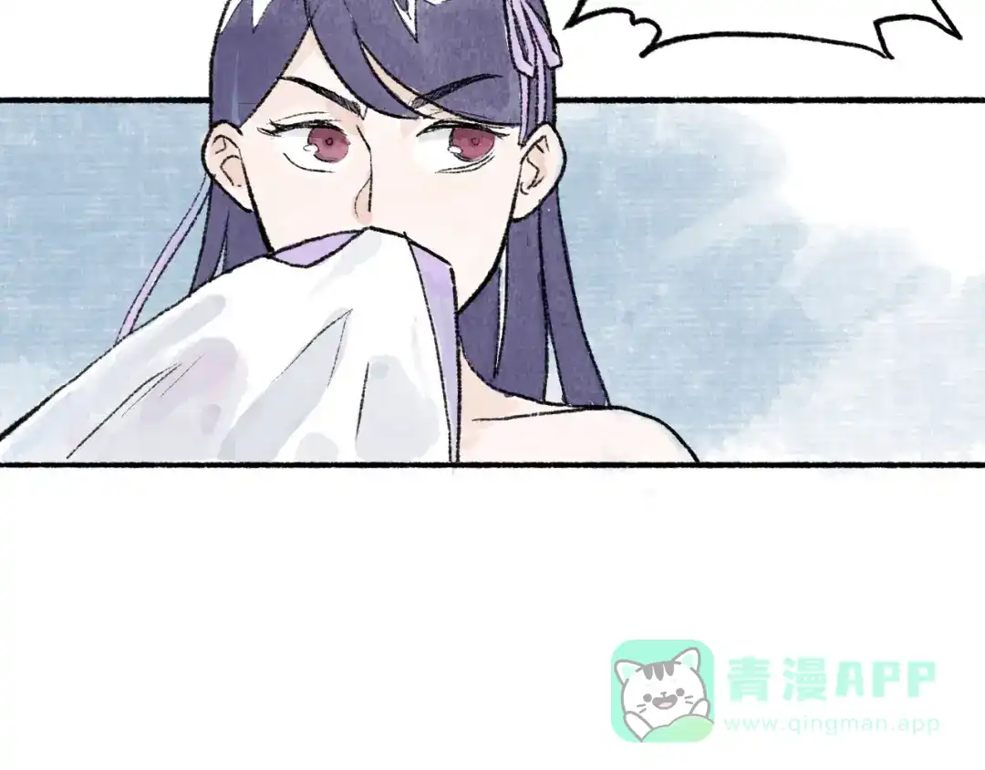 《太子追杀令》第8回 大海无量 第56页