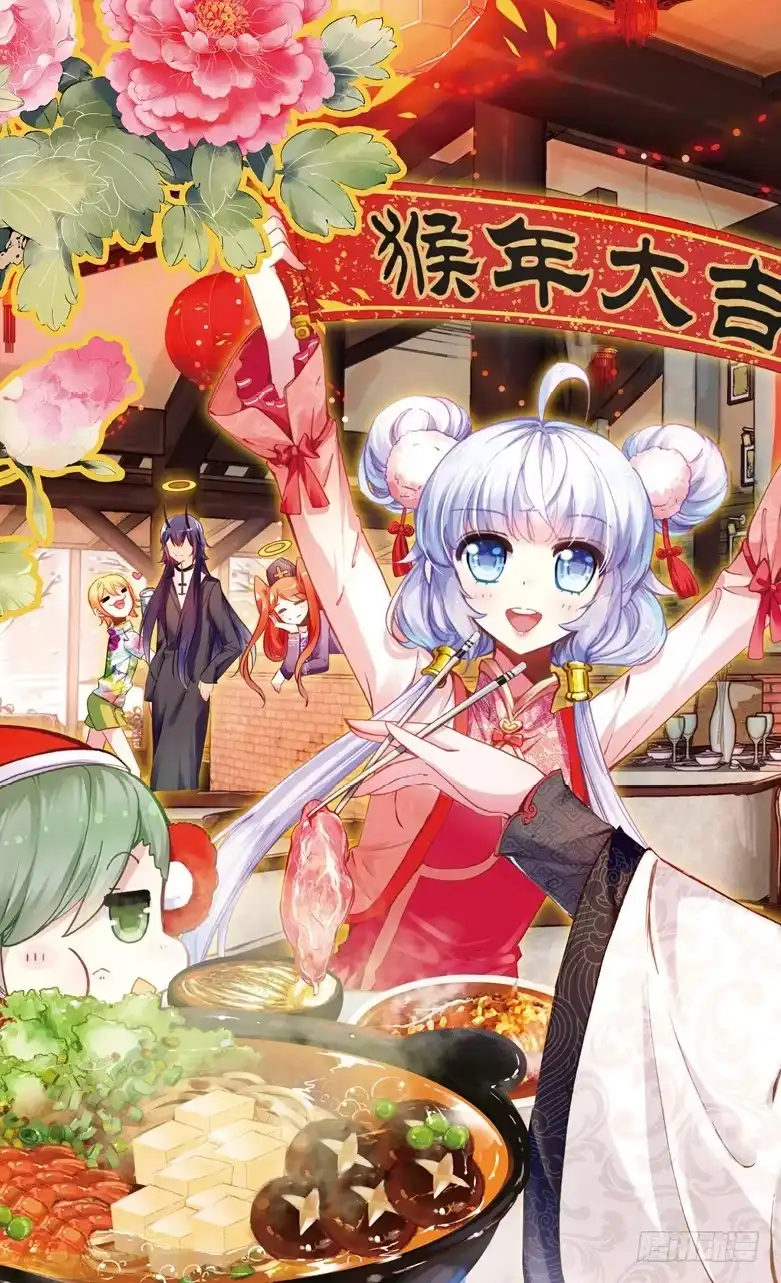 《他来自火星》57 被拯救的公主（上） 第9页