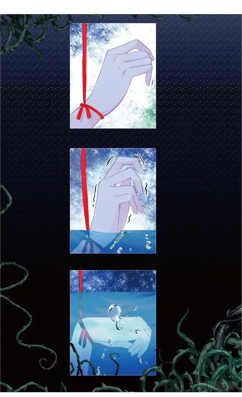 《他来自火星》68 陷入黑暗的公主殿下（上） 第6页