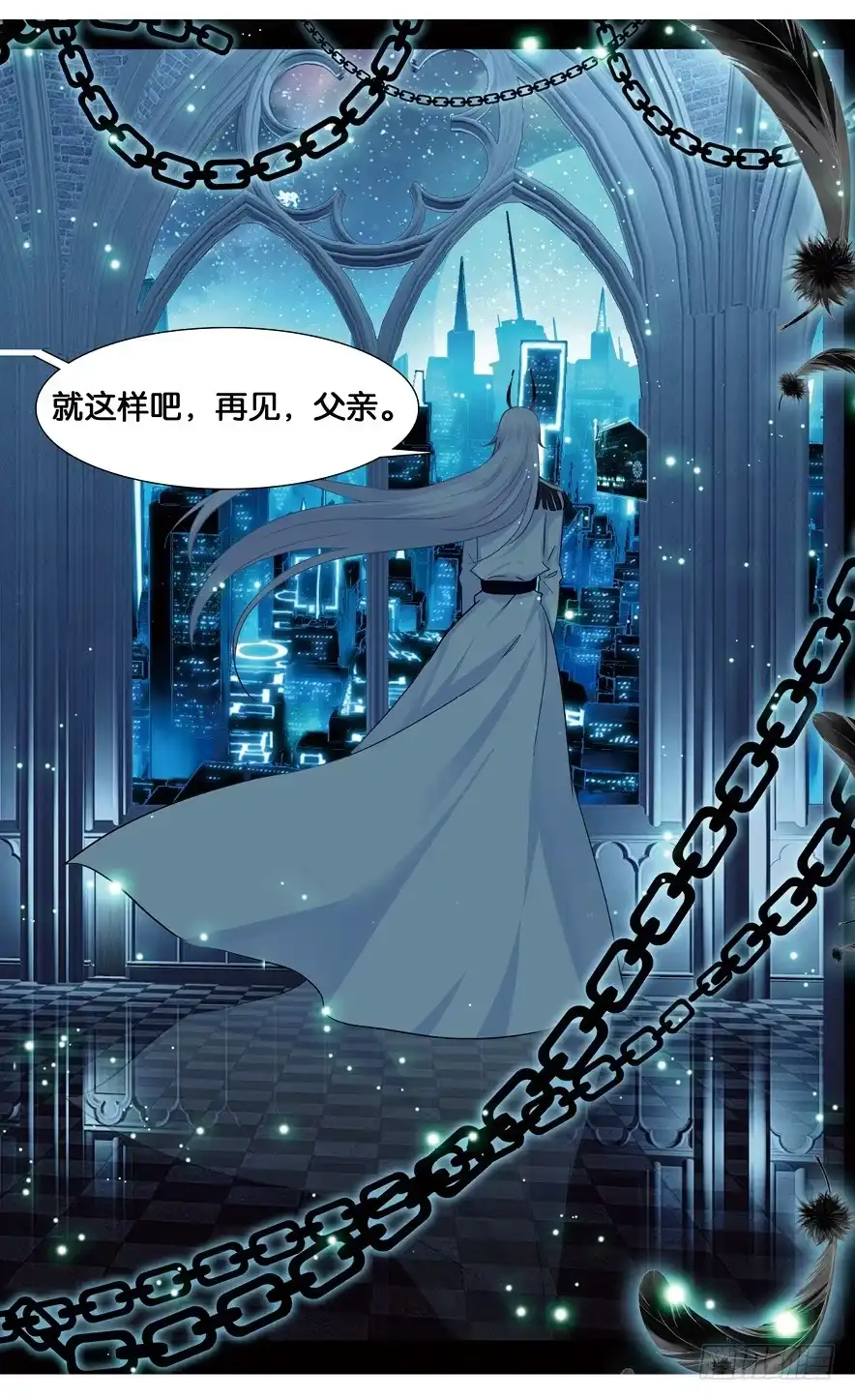 《他来自火星》76 索伦的回忆（下） 第8页