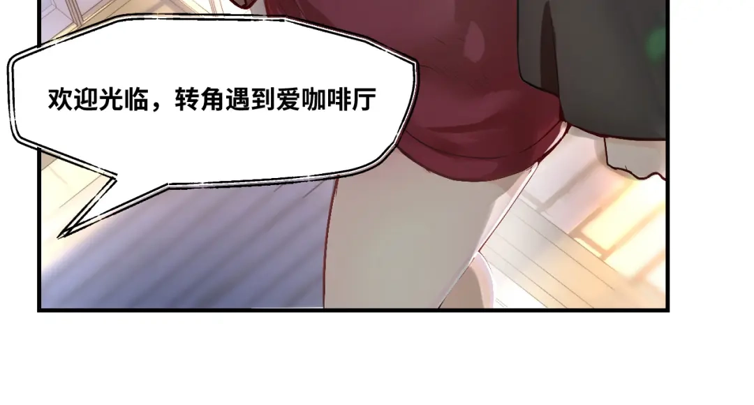 《她们说我是未来之王》第1话 我是你老婆 第27页