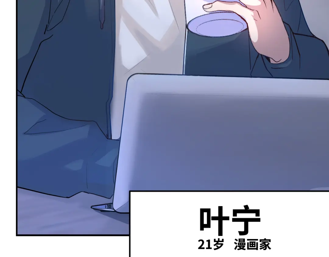 《她们说我是未来之王》第1话 我是你老婆 第10页