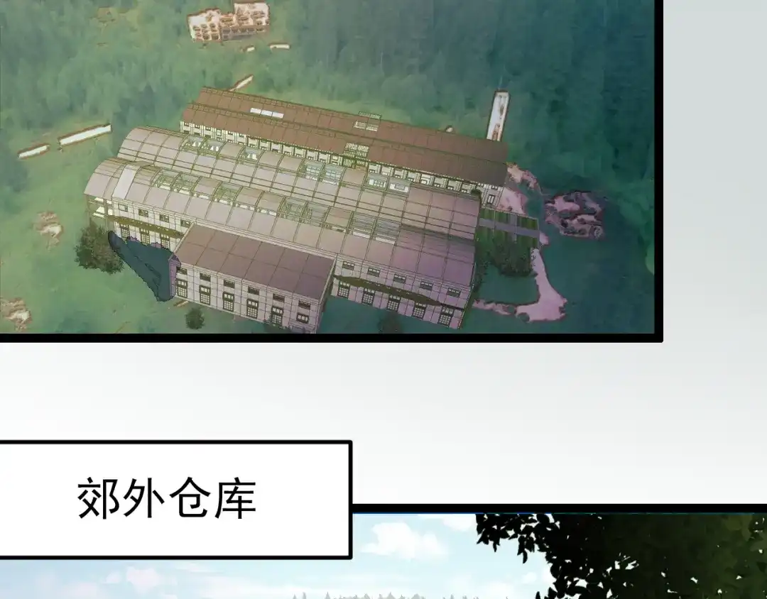《她们说我是未来之王》第10话 金丹期的修士？！ 第17页