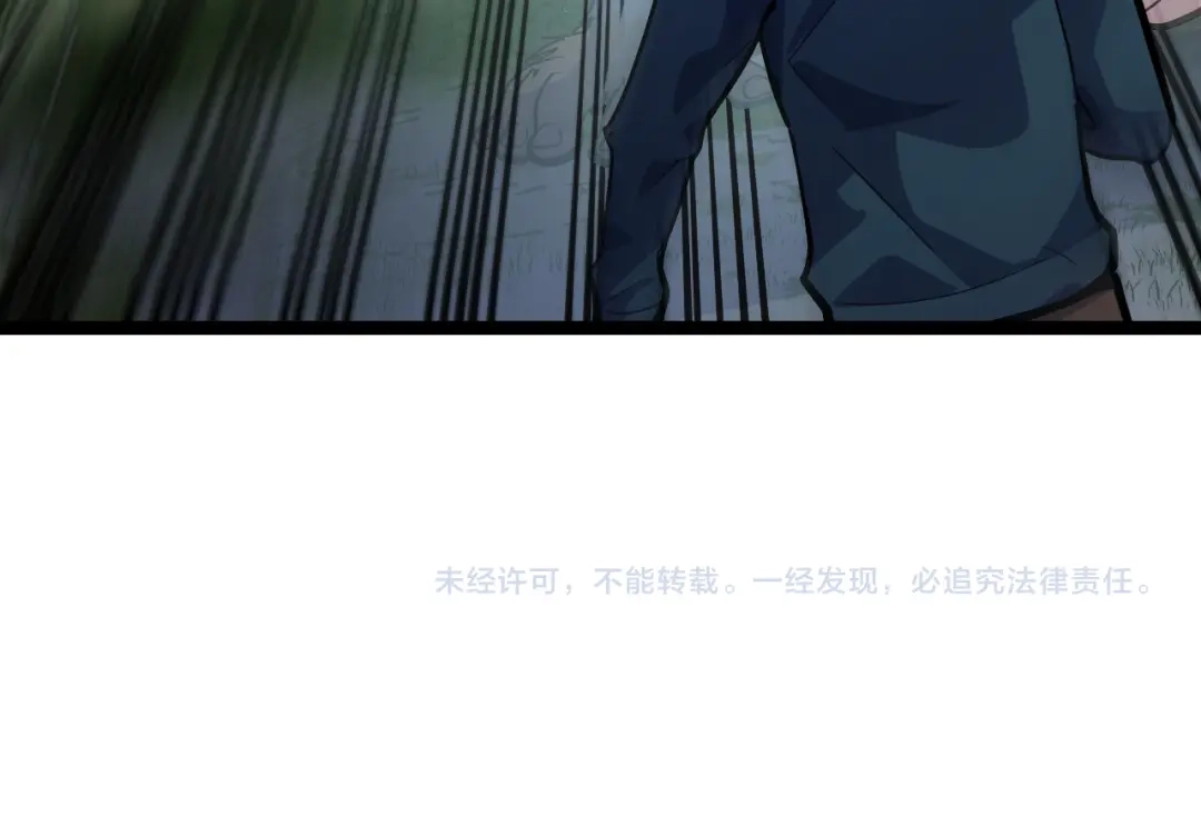 《她们说我是未来之王》第10话 金丹期的修士？！ 第159页