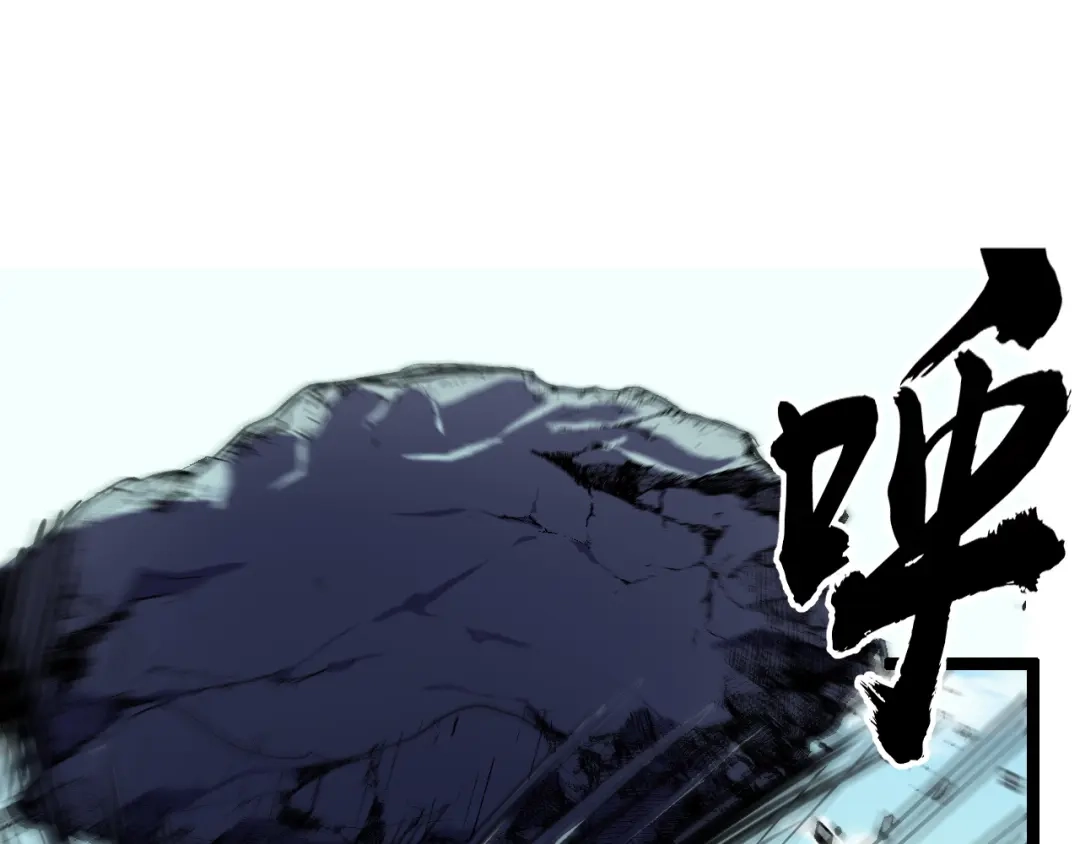《她们说我是未来之王》第11话 平平无奇的炼丹师 第53页