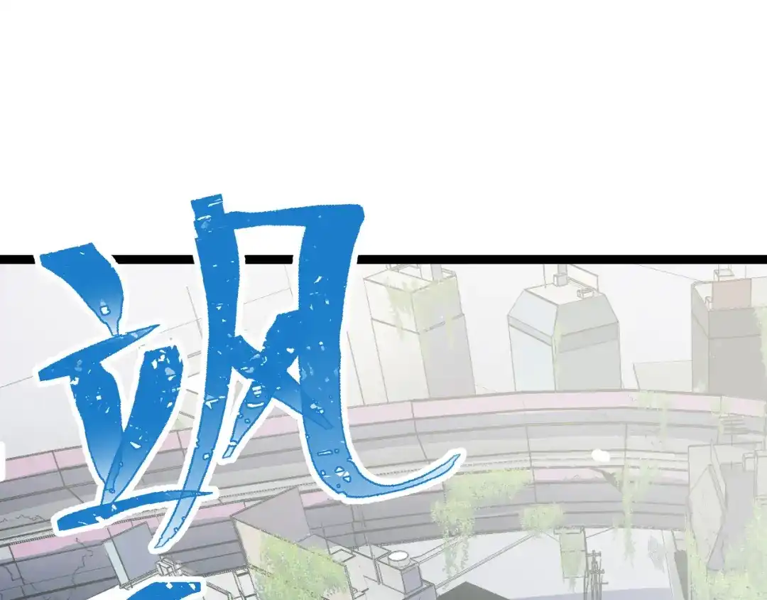 《她们说我是未来之王》第13话 你想要这把剑？  第5页