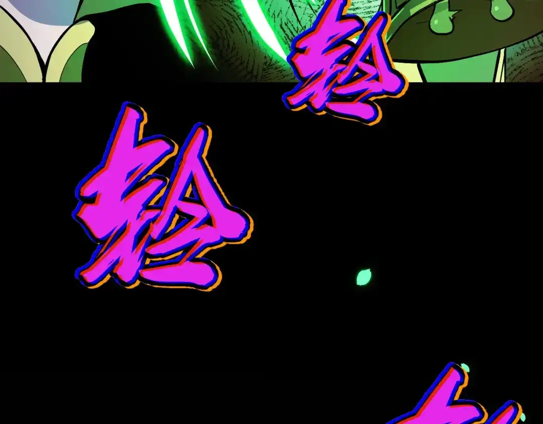 《她们说我是未来之王》第13话 你想要这把剑？  第127页