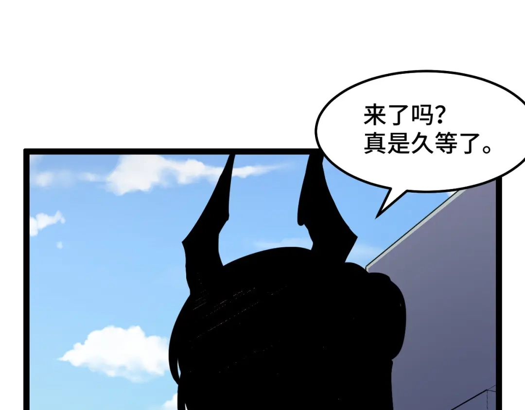 《她们说我是未来之王》第13话 你想要这把剑？  第16页