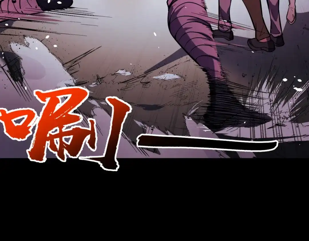 《她们说我是未来之王》第15话 做个交易吧 第47页