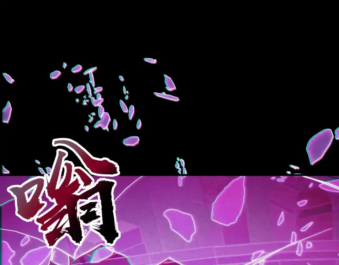 《她们说我是未来之王》第16话 我要她！ 第103页