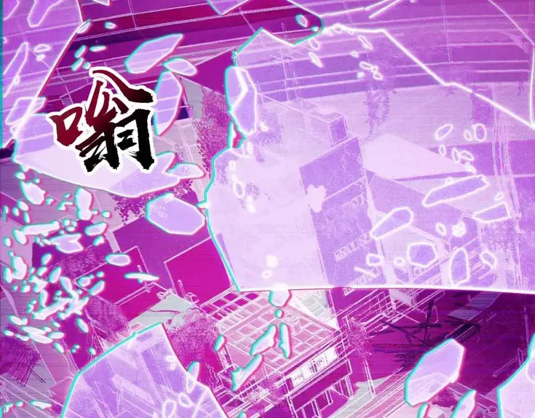 《她们说我是未来之王》第16话 我要她！ 第104页